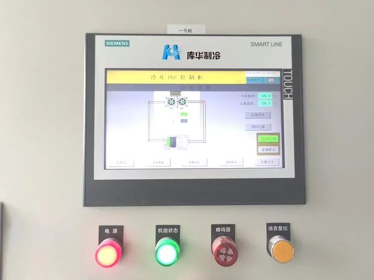 冷凍冷庫(kù)安裝為什么要用380V電壓?